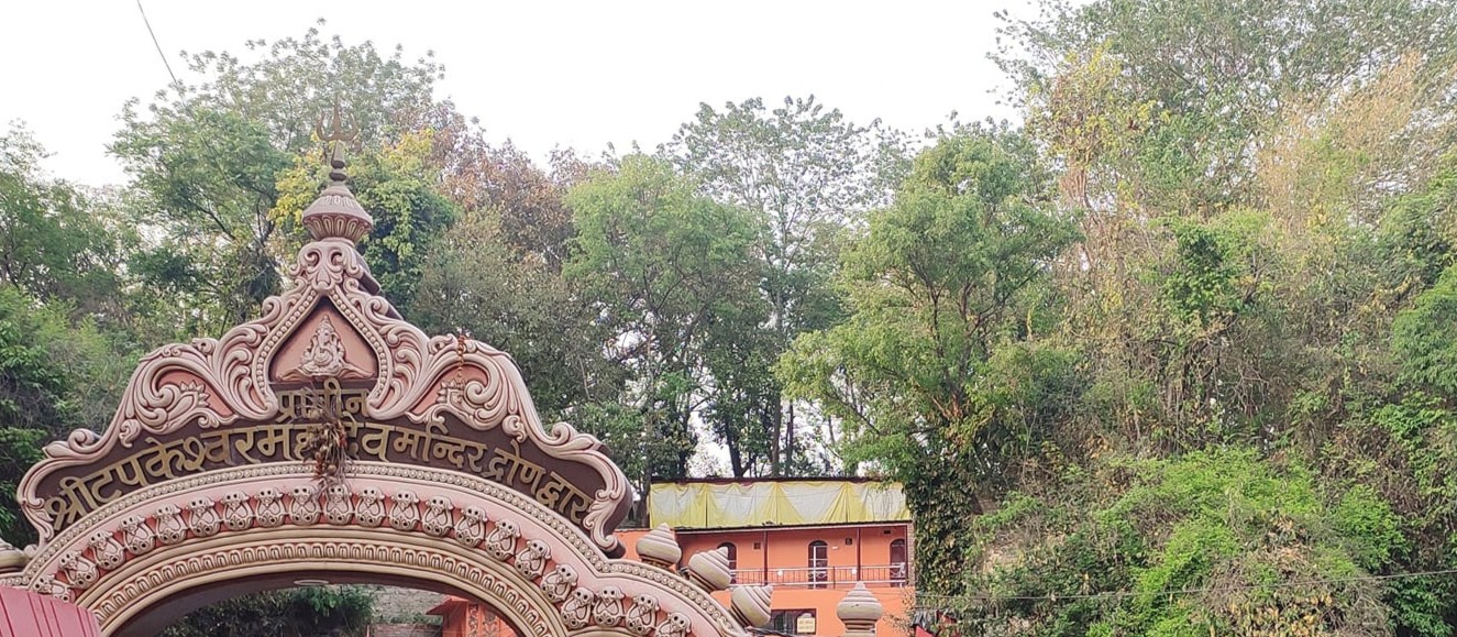 Temple bells